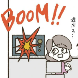 レンジでお弁当を爆破！うっかりミスがとんでもない事態に｜ADHD破局の淵、2人の努力