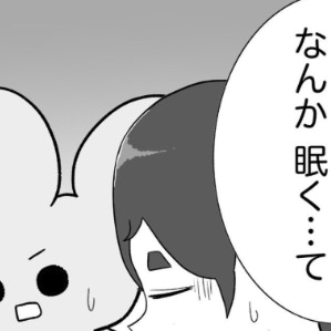 老人ホームのカラオケ大会後に【異変】→職員がダウンする「不自然な状況」｜混ぜる女