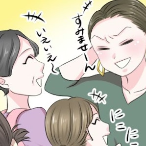 【怒り】「20分も遅刻してるのに」保育園がボスママにだけ忖度？→ルール破りの実態にモヤモヤ！