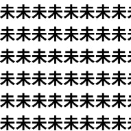 未なのに朱に見えてしまう脳のバグ。【1文字だけ違う】漢字間違い探しで脳トレ、何秒で見つかる？