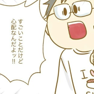 手出ししないで！「自分でやった方が早い」が捨てられない心理｜カンペキ主義からぬけだせない