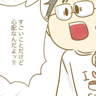 手出ししないで！「自分でやった方が早い」が捨てられない心理｜カンペキ主義からぬけだせない