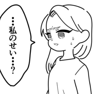 「私のせい…？」息子が起こした保育園トラブル｜保護者支援も保育士の仕事でしょ？