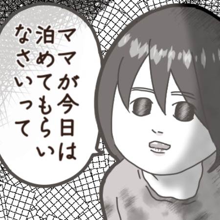 【衝撃】夜7時にインターホンを押した小1男子→“学校へ報告”決意した理由｜常識知らずな親子