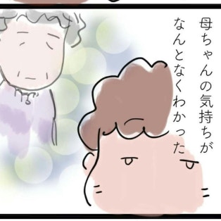 四十九日で見えた【末期がん母】の孤独、家族が寄り添えなかった理由｜桜が咲くまで