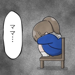 「写真送って」「バラしてもいい？」脅迫メッセージに追い詰められた娘。「ママ…」｜娘がSNSで脅された