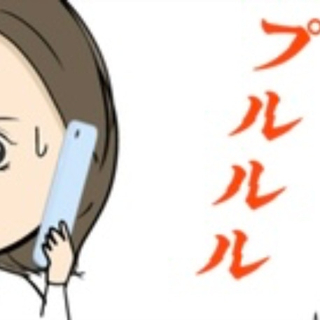 男性の部下と一緒にいるとバレた？夫からの電話に緊張が走る｜束縛夫の真相を暴く話