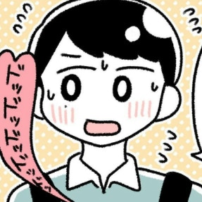 「飯食いに行かない？」楽しい時間は続く｜カラオケに行きまくっていたらイケメン彼氏ができました