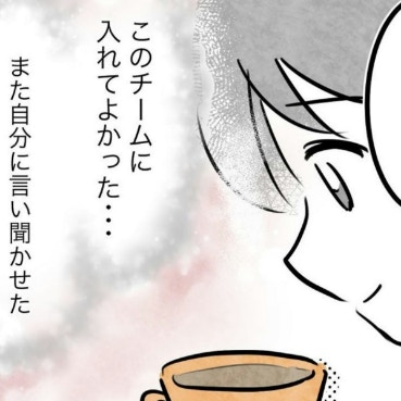 笑顔の息子の姿に「このチームでよかった」自分に言い聞かせる｜スポ少を辞めた本当の理由