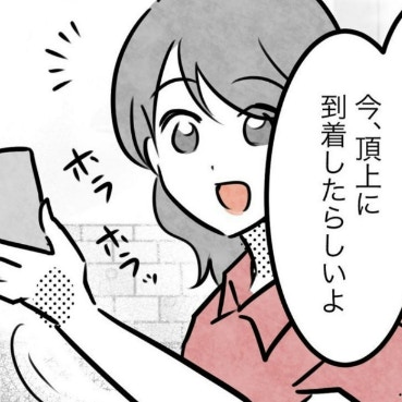 チームを離れても…母の心は休まらない｜スポ少を辞めた本当の理由