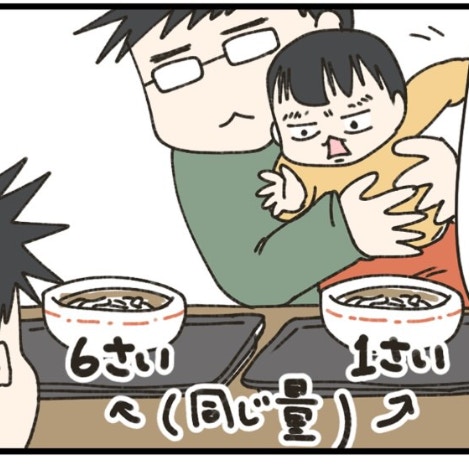 体重2倍差なのに!? 6歳兄と同じ量のうどんを完食した、1歳弟の「規格外すぎる食欲」