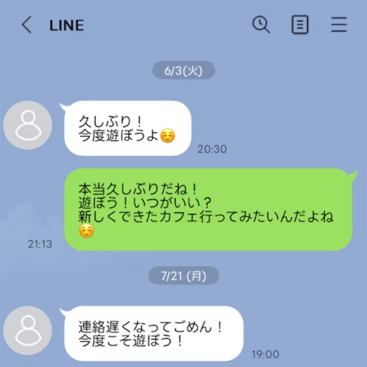 誘ってくるのに返信すると「既読スルー」→友人のモヤッと態度に「もう無視で」「普通に失礼」