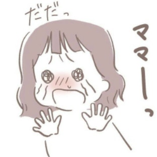 初めての一時預かり。久しぶりに感じる解放感｜2人目不妊治療が辛すぎる