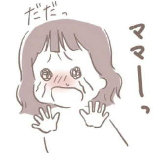 初めての一時預かり。久しぶりに感じる解放感｜2人目不妊治療が辛すぎる