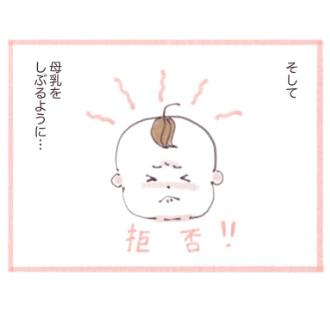 「ミルクの方が楽」と思ってる？→混合育児を始めたら息子に変化が｜授乳奮闘記