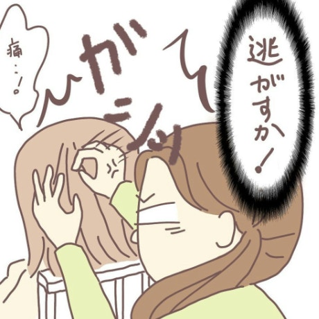 「逃すか！」娘の髪をわしづかみにして捕らえたもの｜3姉妹とあたまシラミ
