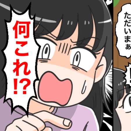 浮気の証拠？夫の首筋にキスマーク…問い詰めた妻が言葉を失った【修羅場の真相】