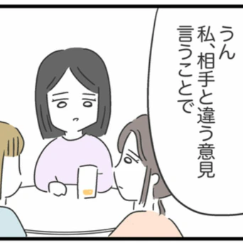 トラブルに見舞われて気づいた「人に嫌われるよりも怖いこと」｜借りたものを返さない友人の話