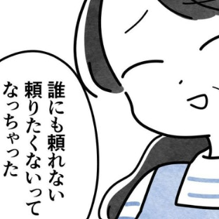 「私も同じだった…」保育士が明かした壮絶な過去｜保護者支援も保育士の仕事でしょ？