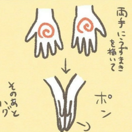 即興おまじないが大成功！息子の不安を吹き飛ばす｜ぼくはオーストラリアの保育園に行きたくない