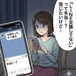 キャバクラ接待は“必要”なの？「連絡先は知らない」と言い張る夫に、拭いきれない不信感