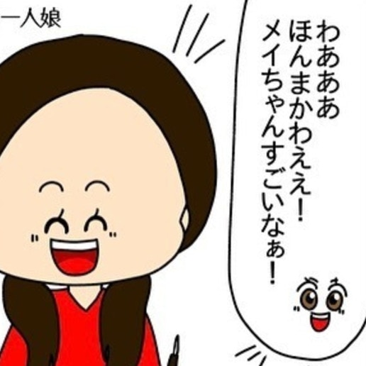 ネイリスト志望の姪っ子→SNSアップ“ダメ”の理由｜ネイル投稿したらトラブルに巻き込まれた話