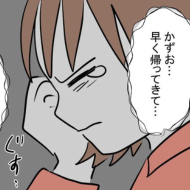 「仕事で遅くなる」は嘘？話し合いから逃げ続ける夫と、深夜の涙｜妊娠したら夫が行方不明になった話