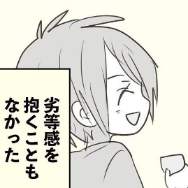 劣等感のない生活。自由を満喫できた京都での日々｜何者かになりたかった私の話