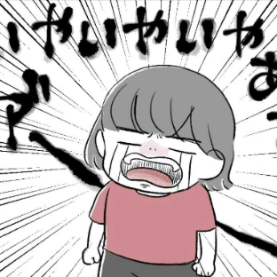 まさかの妹にもイヤイヤ期が…！予想外すぎる第二波到来か｜保育園で笑えるようになるまで