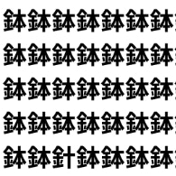 読めば読むほど迷う。【1文字だけ違う】漢字間違い探しで脳トレ、何秒で見つかる？