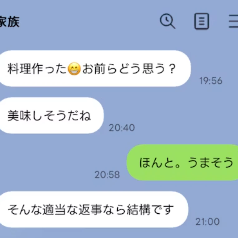 「棺に勝手に写真入れられた」義父の迷惑行為は数知れず…→離婚悩む声に「旦那が味方かどうかによる」