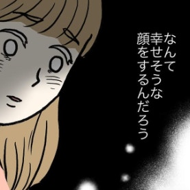なんでそんなに幸せそうなの？夫の笑顔にモヤモヤしたけど…｜毎日泣いてた産後入院生活