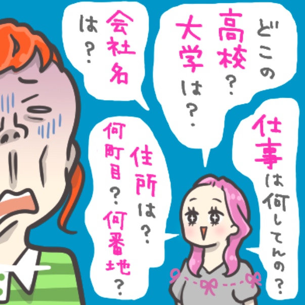 笑顔でかわす？嘘をつく？個人情報を探るママ友への、先輩ママの“神対応”