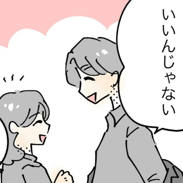 夫も背中を押した、野球体験入部の悲劇｜スポ少を辞めた本当の理由