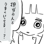 副店長からのチグハグな指示…少しずつ違和感を抱きはじめる｜入社一ヵ月でうつ病になった話