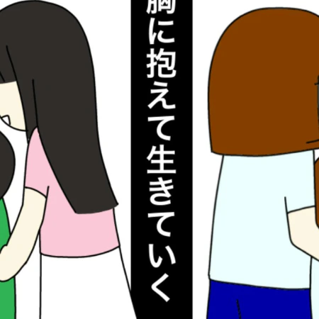 事故のきっかけとなった生徒の親は私たちのことを知らない｜下校中の交通事故