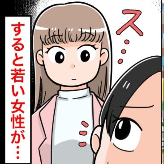 スーパーで子どもがギャン泣き…現れた若い女性の“神対応”に称賛の声「見習いたい」「素敵な方」