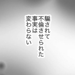 毎週末会えていたのはなぜ？既婚彼が語る、ちょっと特殊な夫婦生活｜34歳の生きる道