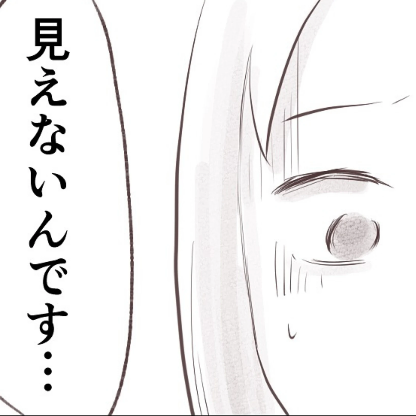「右目は…」痛みのなかった病名と突きつけられた予期せぬ変化 | 出産目前に起きた忘れられない出来事