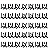 「以」と「似」、似てる“以”上に似すぎ問題。【1文字だけ違う】漢字間違い探しで脳トレ、何秒で見つかる？