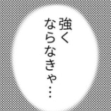 「強くならなきゃ」自分は恵まれてる、弱音を吐くことなんて許されない｜毎日泣いてた産後入院生活