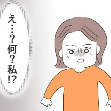 トイレ前で聞いてしまった「空気読めない」自分への悪口｜後輩いびりする先輩に言い返した話