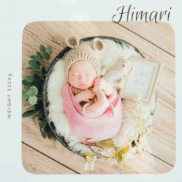 赤ちゃんの写真に名前と出生時の記録を添える木製の「命名書」
