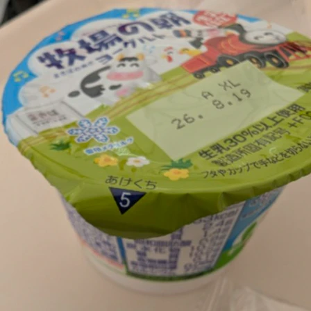 小学生の頃、給食でなぜかやっていたこと→懐かしすぎる“あるある”に5.6万いいね「やってたやってた」