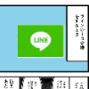 LINEもPayPayも！アイコン長押しで出せる“便利機能”に2千いいね「知らなかった」