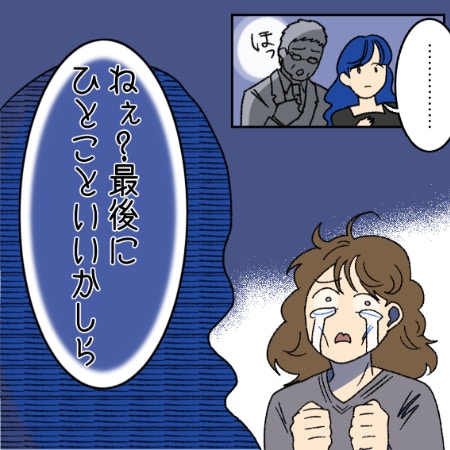 妄想彼氏に恋するヤバい後輩→病んで退職する直前、先輩社員が助言したこと｜恋愛脳すぎる後輩