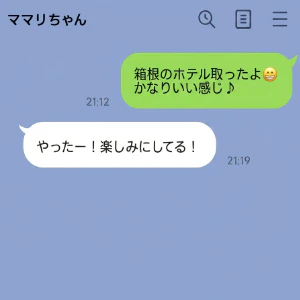 ワンオペ中に夫がキャバ嬢と「箱根で不倫旅行」を計画…"泣き寝入り"しないための戦略とは？