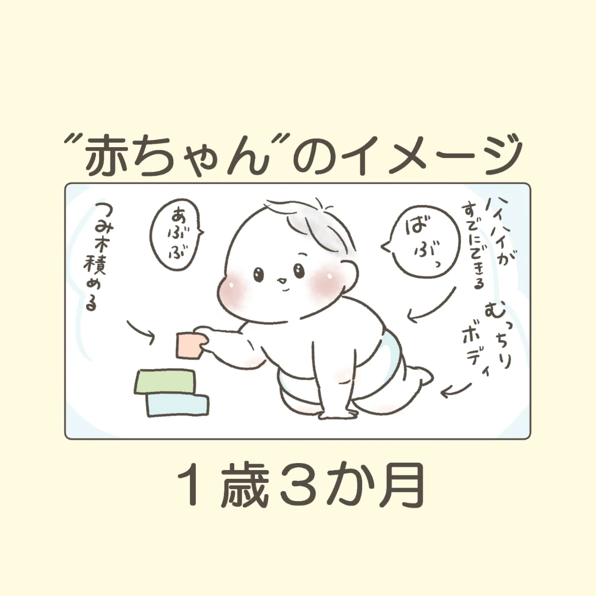 「こんなの聞いてない！」出産して初めて知った“赤ちゃんのリアル”→予想外の生態に共感の嵐「尊すぎる」