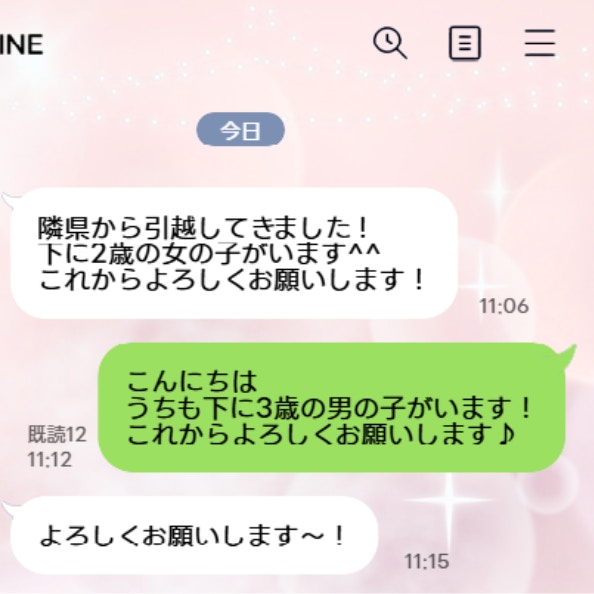 なぜ、誰も挨拶を返さないの？転入生ママを迎えた、クラスLINEの“異常な沈黙”