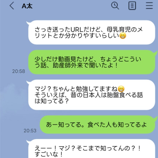 私が過敏なだけ？男友達が土足で踏み込む「母乳アドバイス」にイラッ